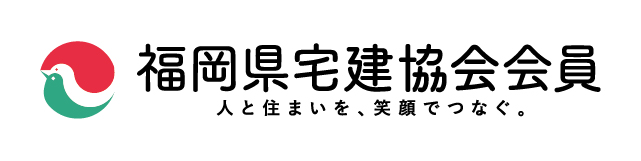 福岡県宅建協会会員