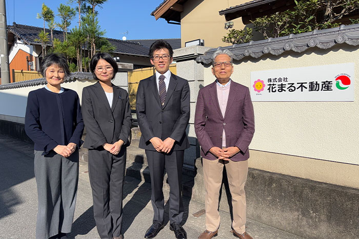 株式会社花まる不動産について